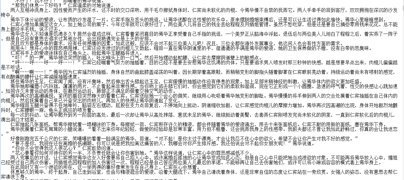 【自打包】小说贴-柱子作品合集（4本）