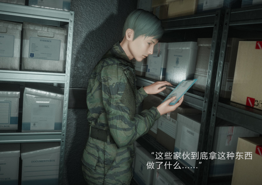 【自打包】3D漫画-称职特工(231P,100M)