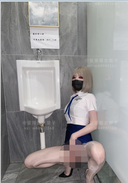 【自打包】另类41弹-推特国产人气TS 蜜雅女装子 视图合集(128P,49V,500M)