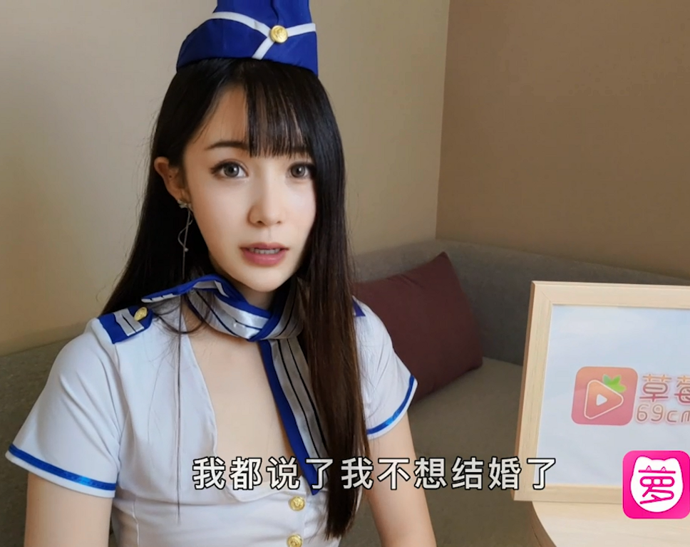 【自打包】人气颜值女神-糖糖-空姐被前男友骚扰(1V,516M)