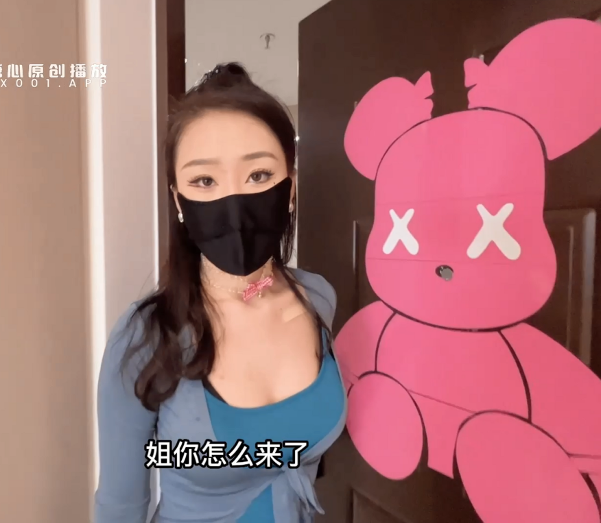 【自打包】糖心人气美少女-淑怡-性感姐姐的勾引（1V,1.15G）