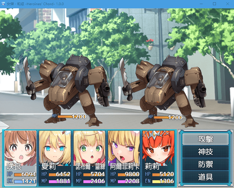 【爆款大作RPG】全明星RPG:女杰·和弦 官方中文版全CG存档【新作】