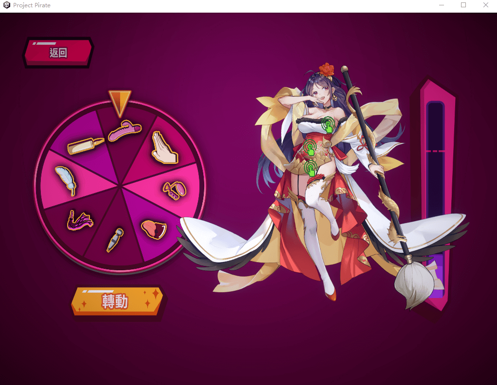 【恋爱生活休闲SLG】淘气之轮  STEAM官方中文版+DLC