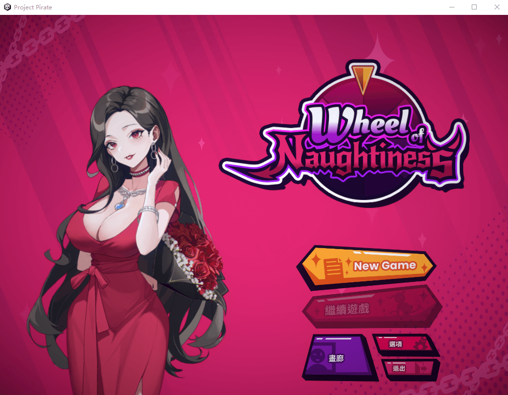 【恋爱生活休闲SLG】淘气之轮  STEAM官方中文版+DLC