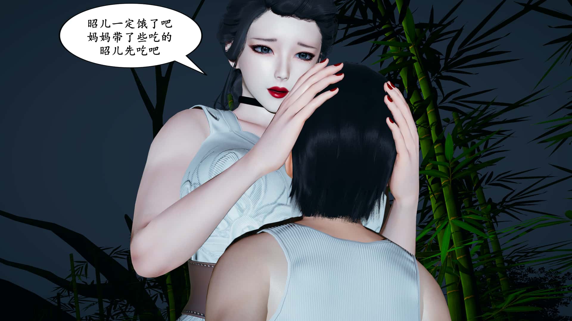 3D 彩漫 美母武斗家(上篇+下篇)306P 30M