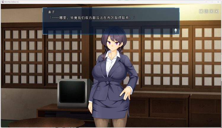 【日系SLG/中文/动态】神具英雄：涤罪者小队 Ver1.01【1.47G】