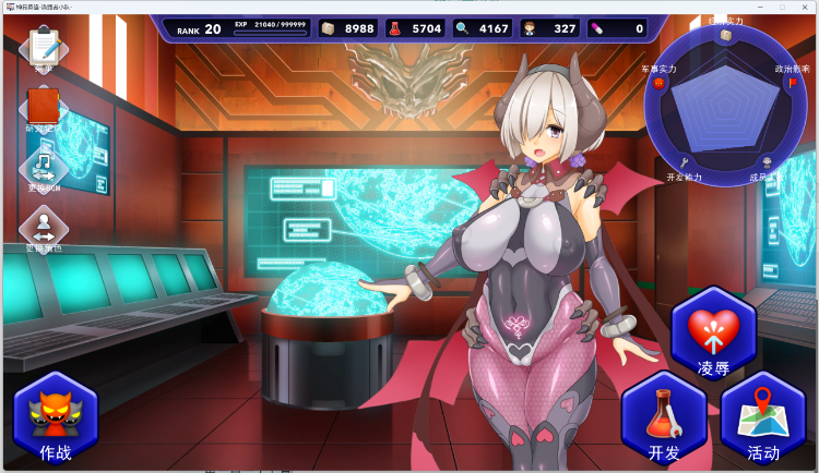 【日系SLG/中文/动态】神具英雄：涤罪者小队 Ver1.01【1.47G】