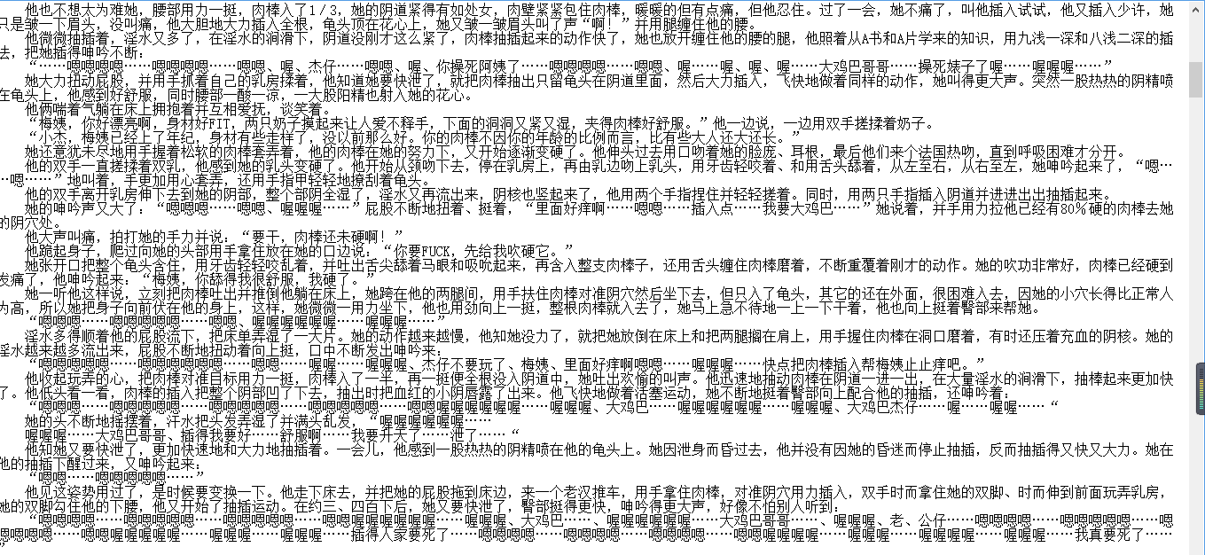 小说贴-造梦人作品合集(5本)