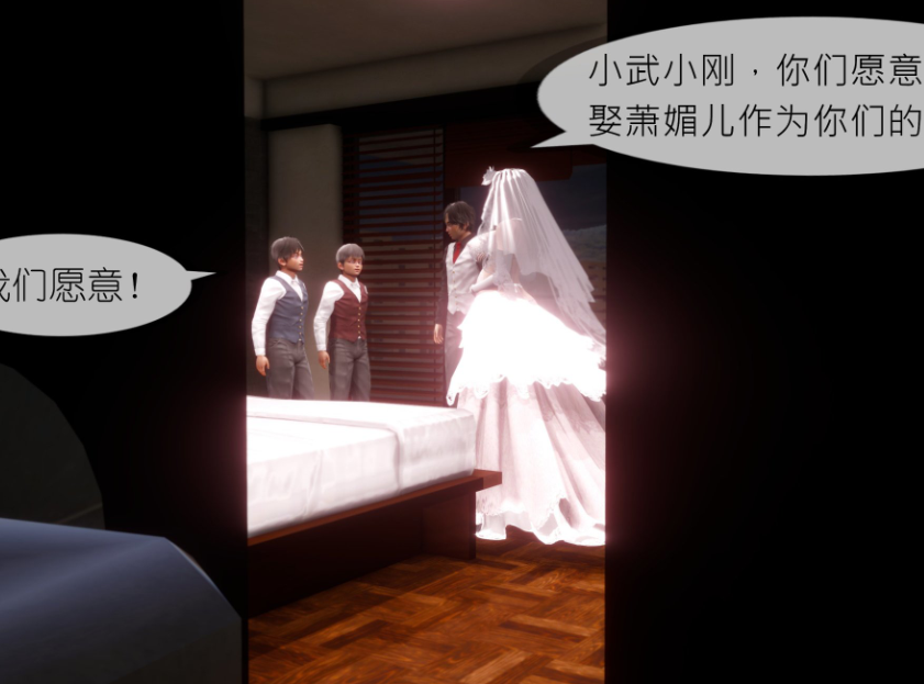 【自打包】3D漫画丰乳肥臀的淫亂媽媽 8完结(368P,113M)
