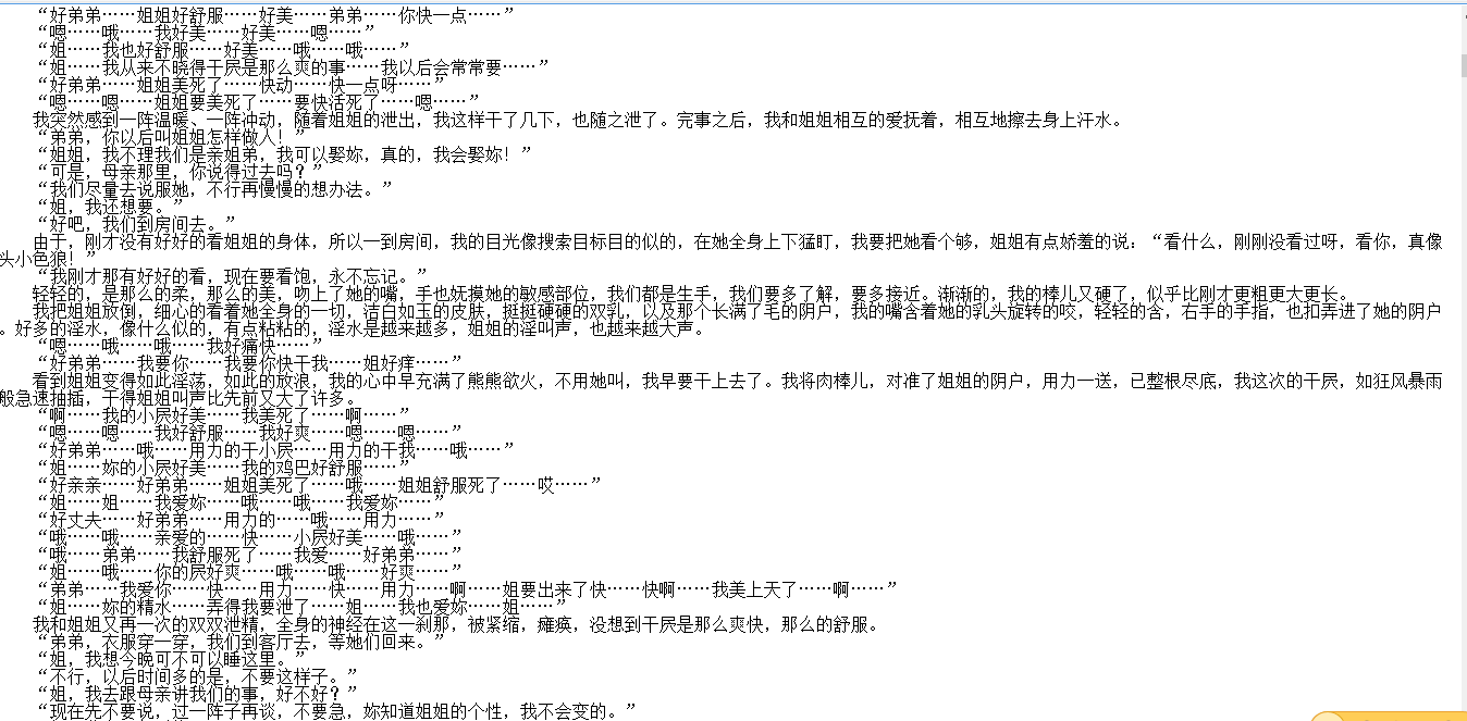 【自打包】小说贴-凡夫作品合集(6本)