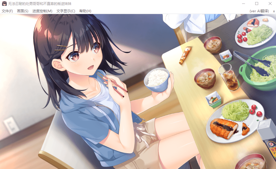 【爆款RPG动态】童貞兄妹：无法忍耐的初男哥哥和不直率叛逆妹妹