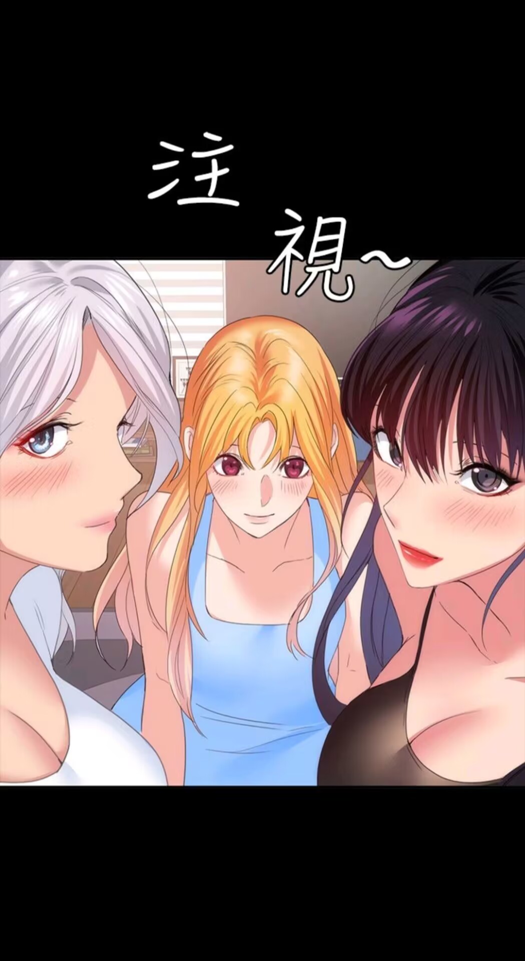 (韩漫)退货女友 1-25话 已完结 157MB