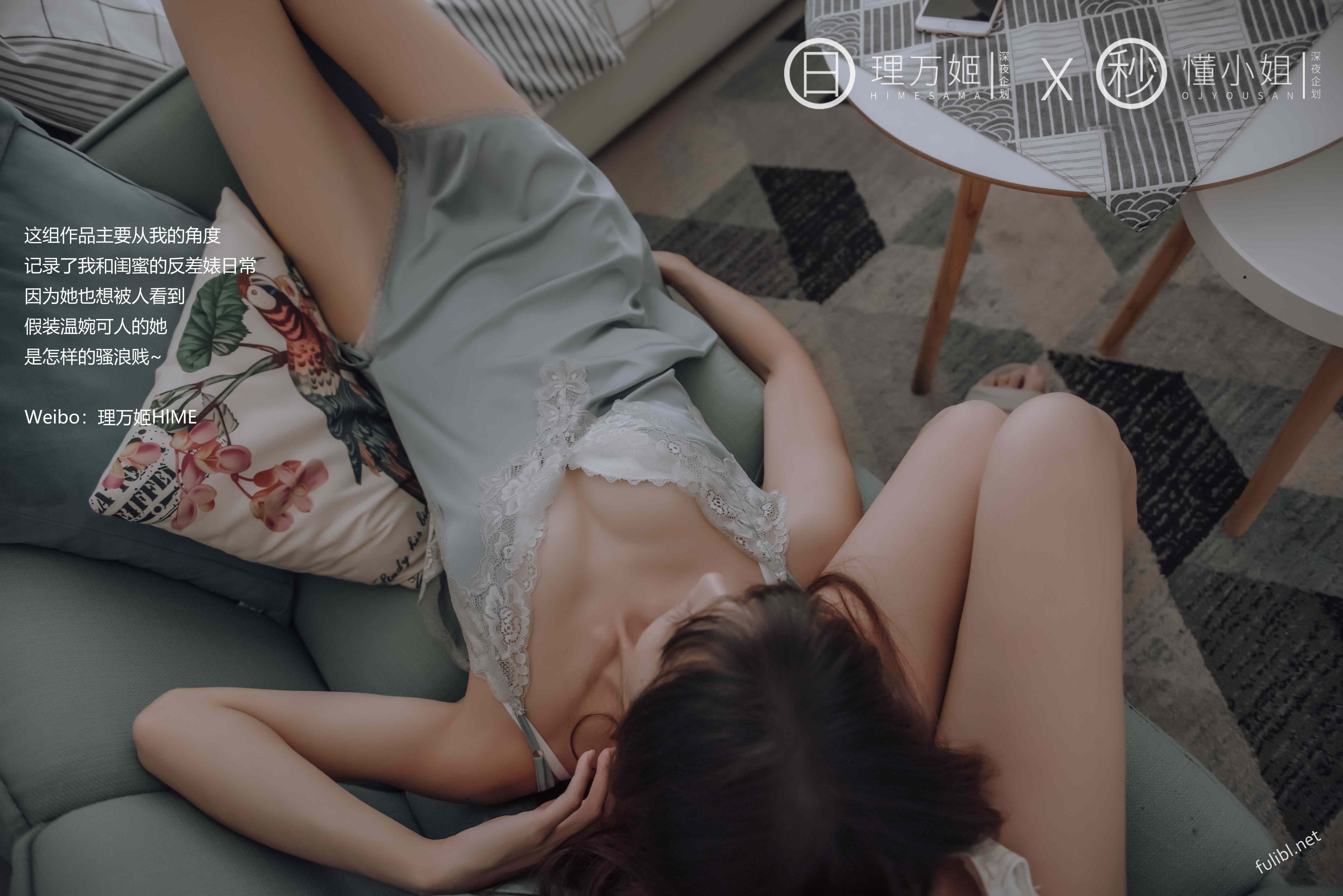 理万机X懂小姐(15套3V)
