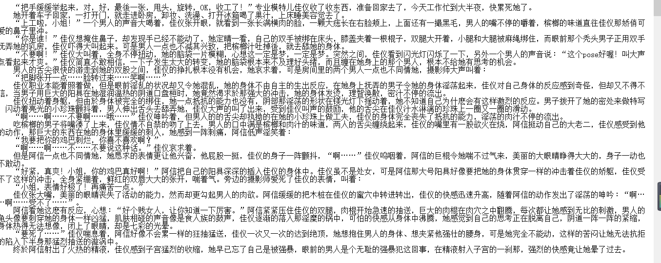 小说贴-【三五都市】作品合集（3本）