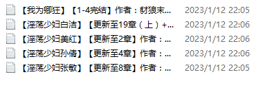 小说贴-【豺狼末日】作品合集(5本)