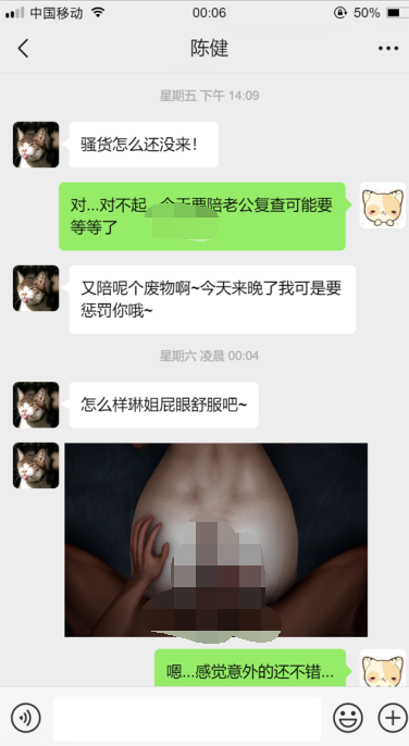 3D漫画-艶妻沉淪 8（120P,27M）