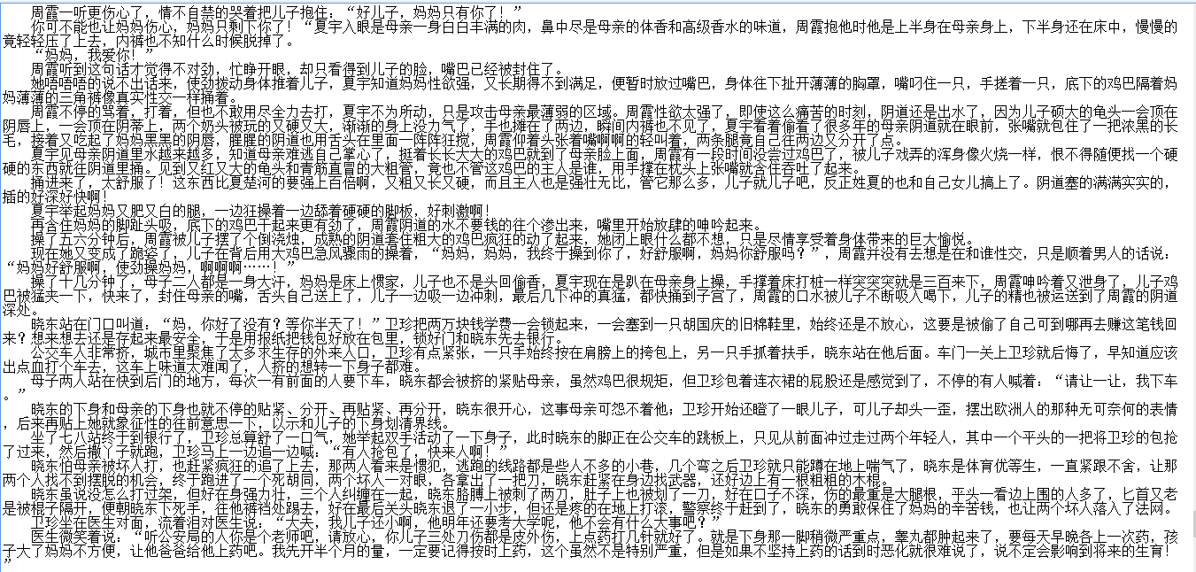 小说贴-【爱毛一族】作品合集（13本）