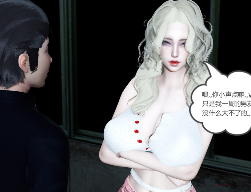 3D漫画-女友故事12(280P,100M)