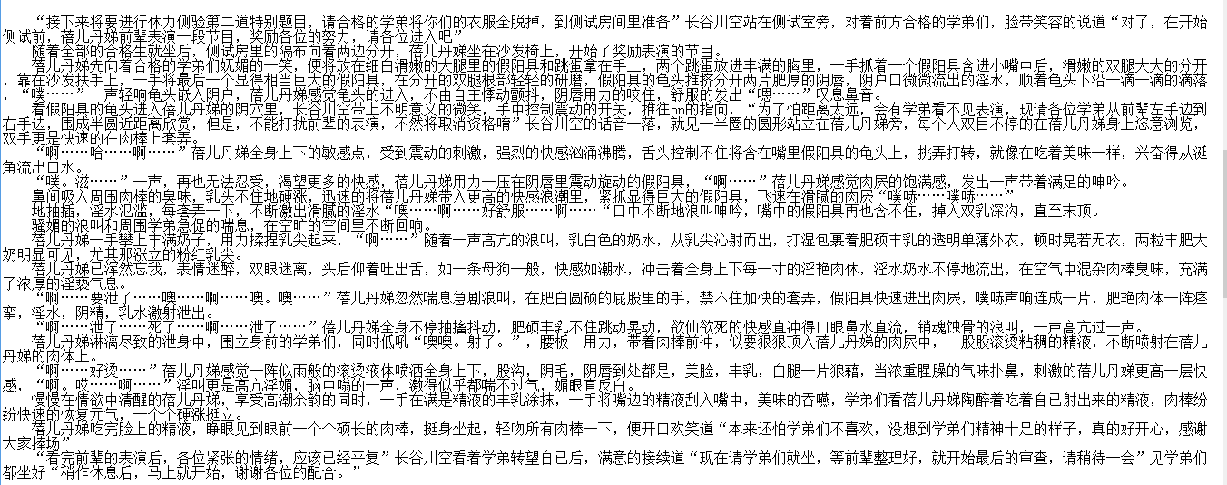 小说贴-沁语短篇作品合集（3本）