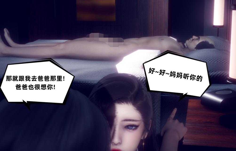 3D漫画-安和喬 5 我全都要（336P,210M）