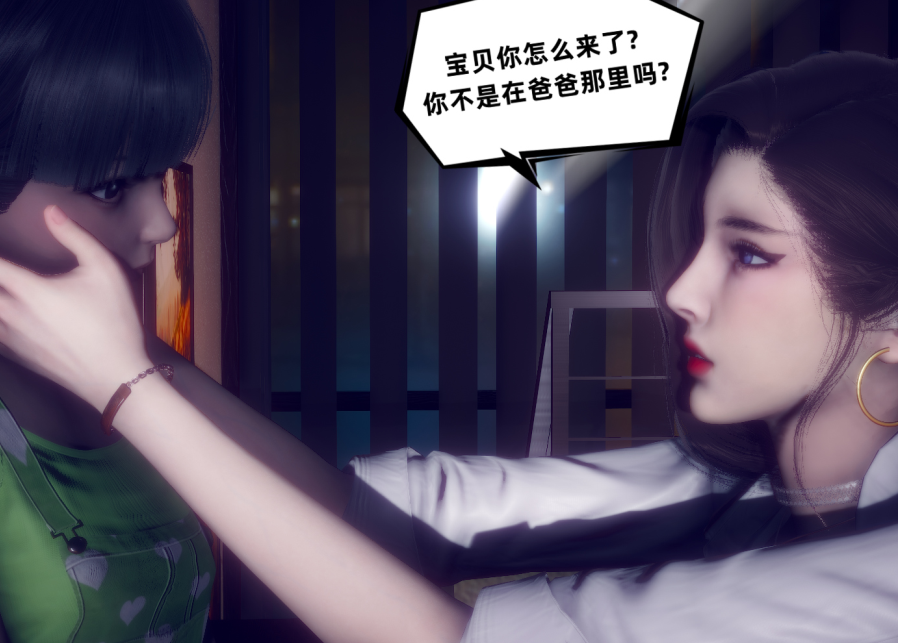 3D漫画-安和喬 5 我全都要（336P,210M）