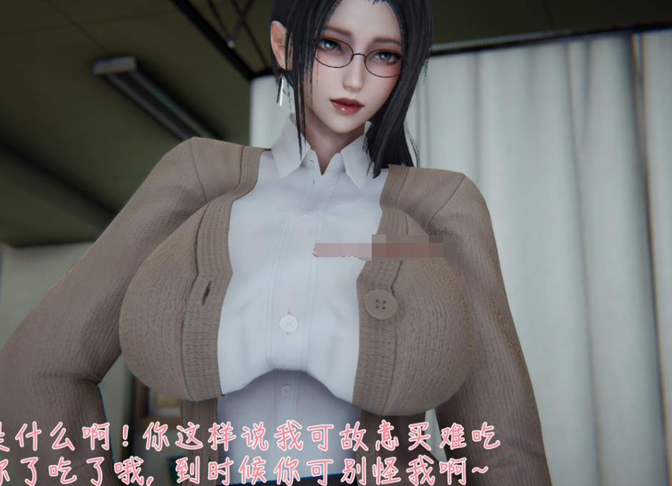 3D漫画-艶妻沉淪 8（120P,27M）
