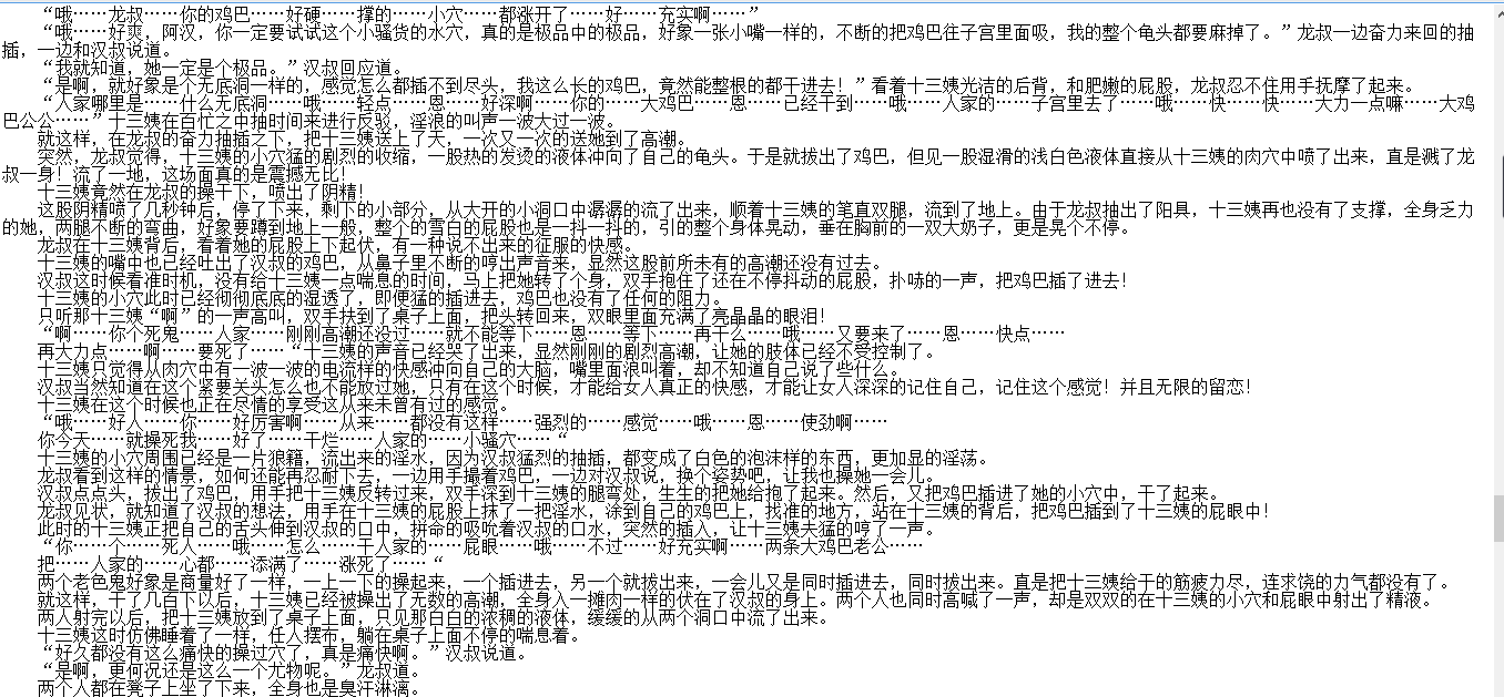 小说贴-【lalala927（莫小北）】作品合集（4本）