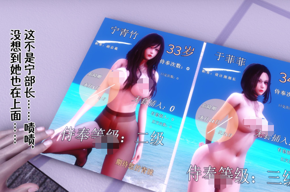 3D漫画-侍奉女神 – 宁青竹 1-3(323P,175M)