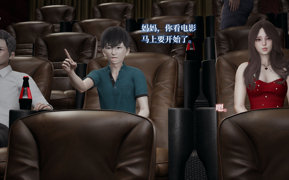 3D漫画-妈妈被他人寝取3-11完结（971P,843M）