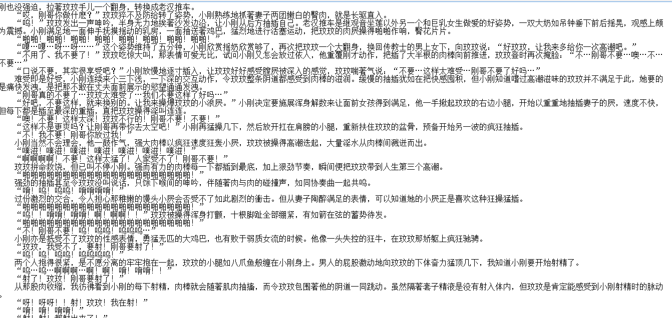 小说贴-【小鸡汤】作品合集(31本)