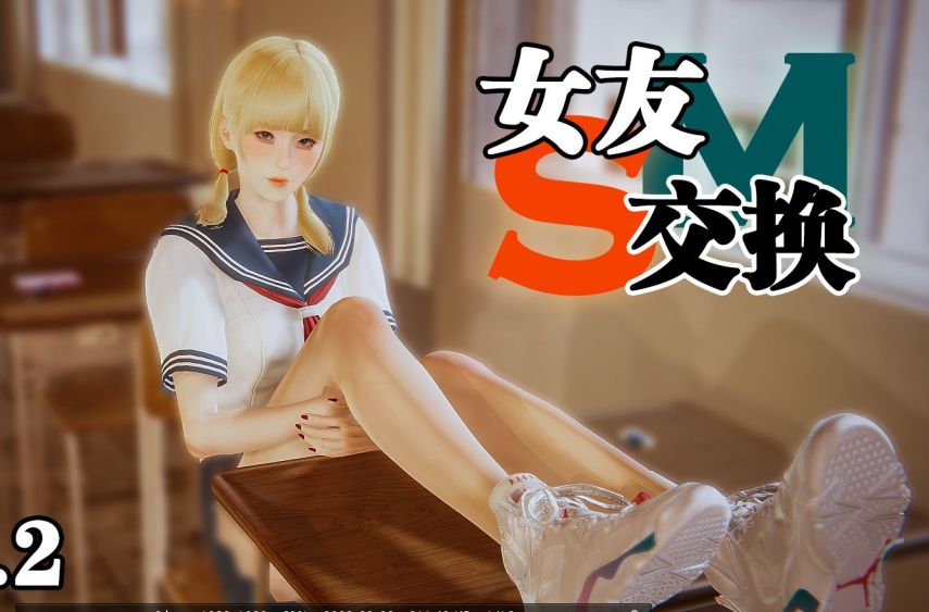 3D漫画-女友交换1-3(51P,37M)