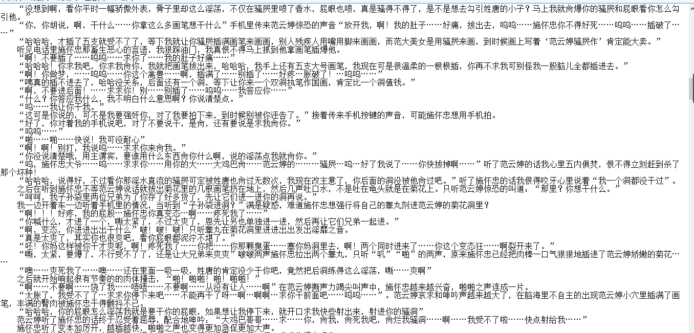 小说贴-【为你哀愁】作品合集（12本）