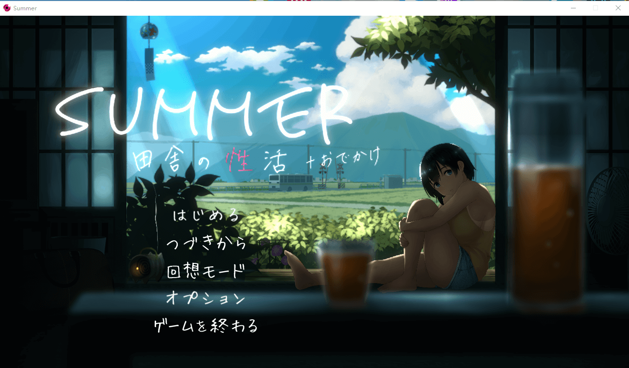 【日系】SUMMER：乡间性活+户外DLC 2月更新