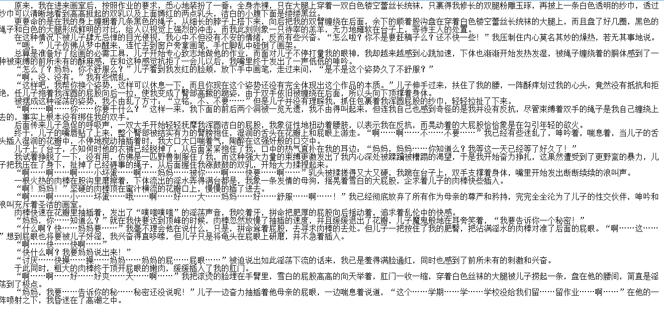 小说贴-【暴殄天物】作品合集(3本)