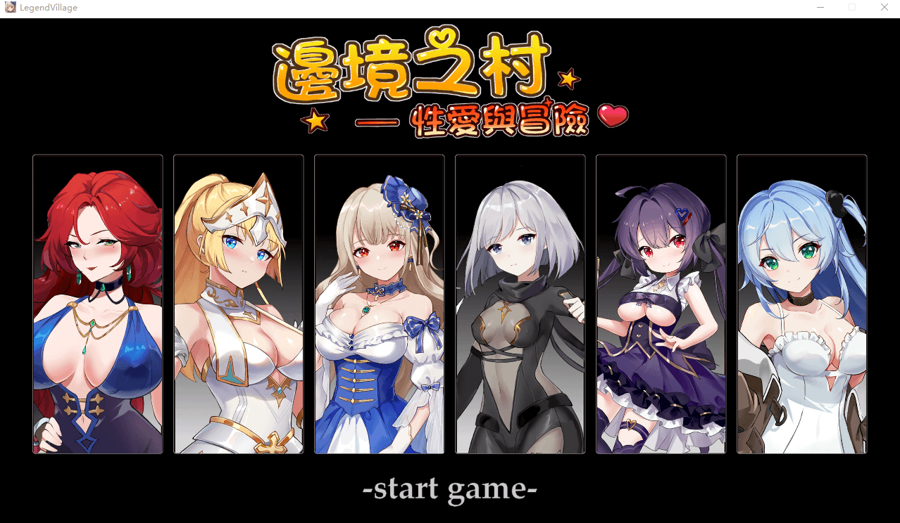 【SLG】边境之村:性X爱与冒险 V1.6官方中文版