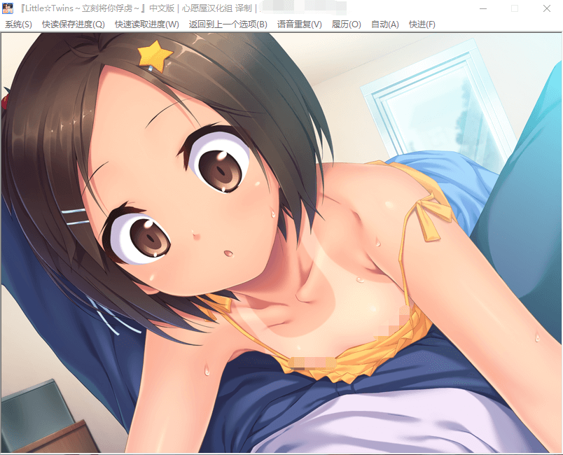 【萝莉ADV动态】little☆twins~立刻将你俘虏 完整汉化版