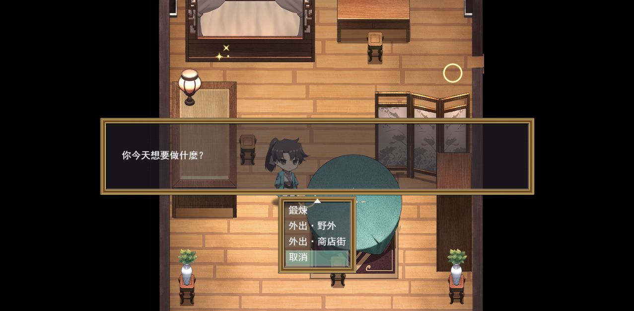 国风武侠：雪月花 V1.5.0【中文/动态/1.66G/百度云】