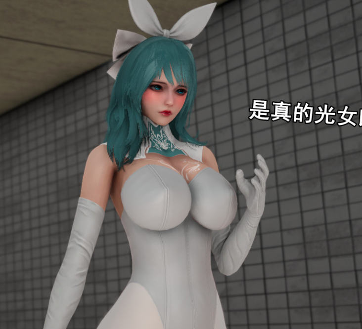 3D漫画-光女郎(169P,47M)