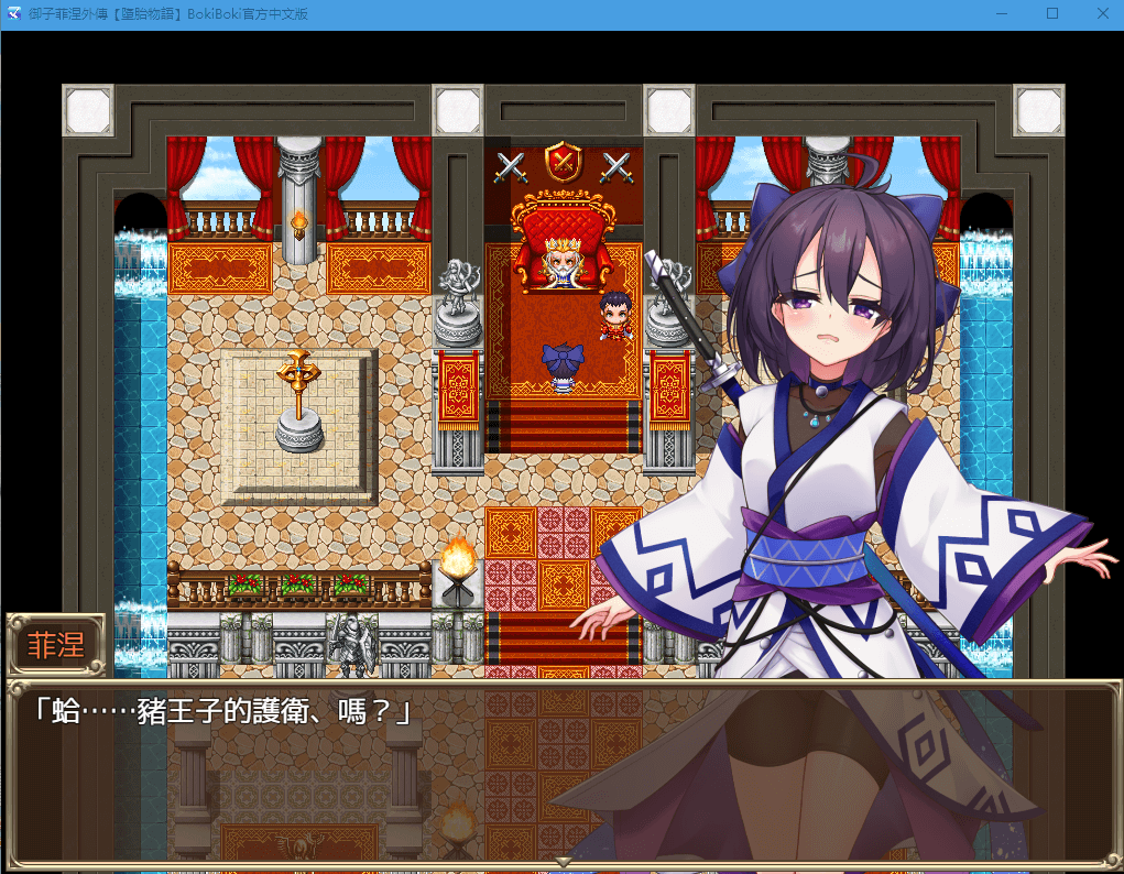 【日系RPG重口】精灵努力御子菲涅:外传三部曲 官中步兵版