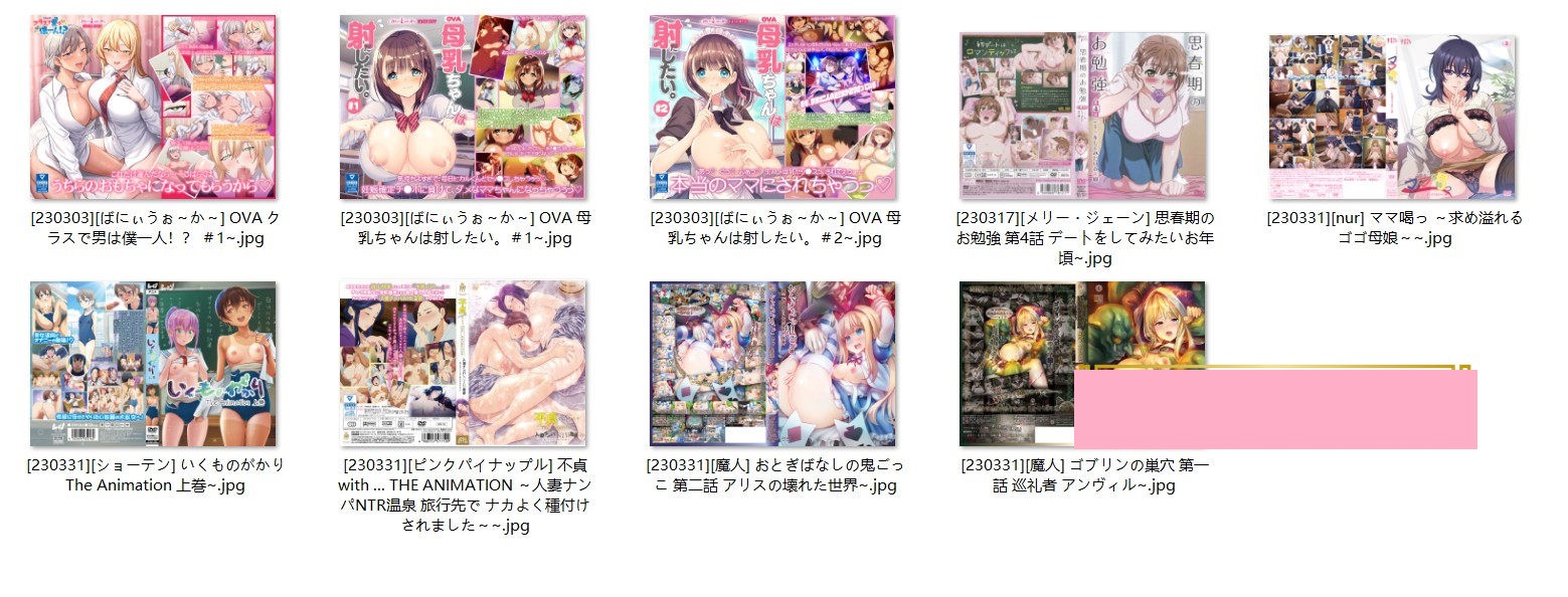 【2D合集/汉化/动态】2023年4月更新:真·3月鲤鱼蕃薯1080P汉化合集【4月新汉化/3G