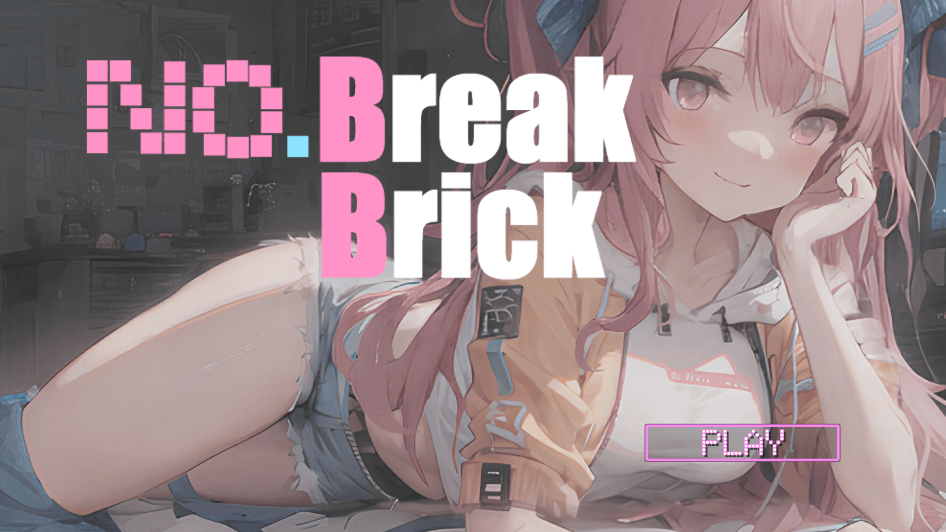 【SLG】打砖块 No.BreakBrick STEAM官方中文步兵版