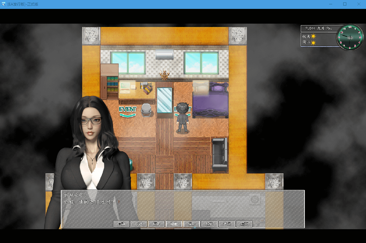 【都市RPG】都市媚影 官方中文正式版【更新】