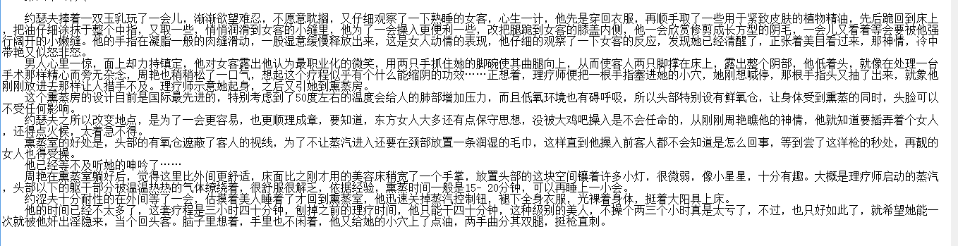 小说贴-【婀娜2010】作品合集(5本)