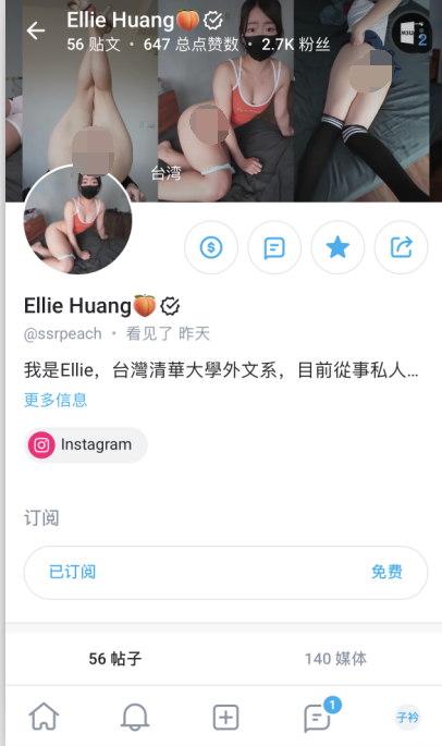 极品台妹私人瑜伽教练-ssrpeach(Ellie Huang)-6美金啪啪定制 原版(1V,619M)