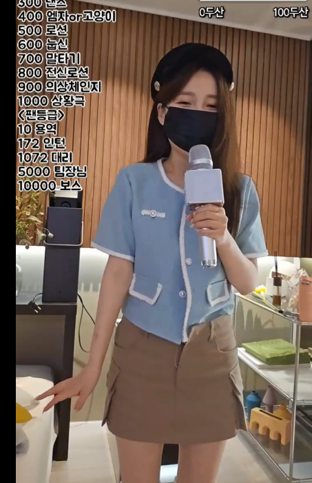韩国主播-계집녀-4.8（1V,1.54G）
