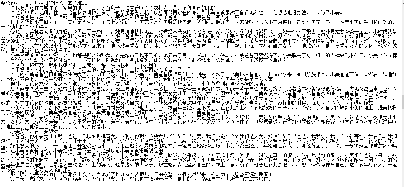 小说贴-【brianng79】作品合集(6本)
