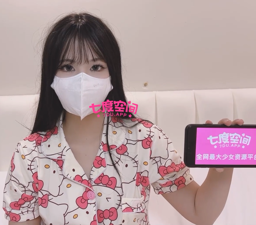 人气美少女-小敏儿-hellokitty睡衣(1V,474M)