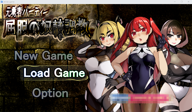 【催眠调教RPG】前勇者派对：屈服的奴隶调教完整汉化版