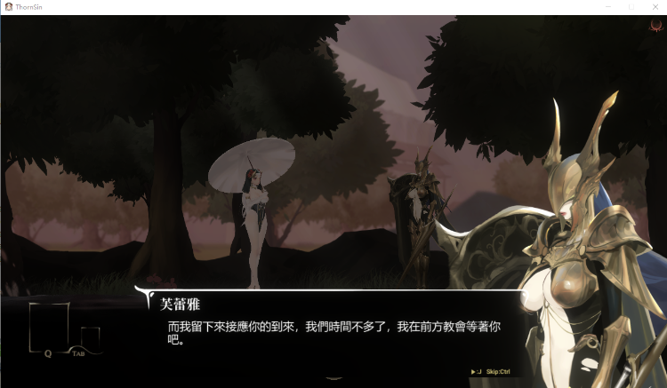 【究极ACT】神作预定:棘罪修女-伊妮莎 V0.28