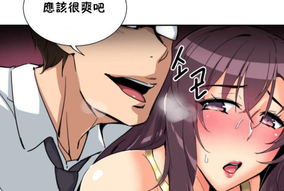 (韩漫)调教淫妻1-52 已完结